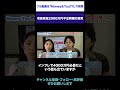老後資金2000万円不足問題の真実 #老後資金 #2000万円問題