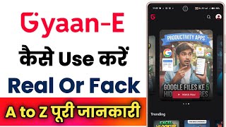Gyaan E App Kaise Use Kare !! Gyaan E App Review !! How To Use Gyaan E App