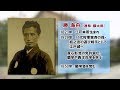 祝開館！来館者1万人突破！『勝海舟記念館』第一弾 勝海舟ってどんな人？