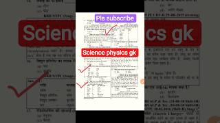 RRB ALP, RRB ntpc, RRB group D, SSC CGL, SSC GD, BSSC inter leval all most important exams