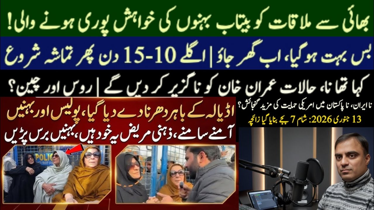 Revolution Series Part 343 by Dr Asim: Just 10-15 Days, then warning, count down & then Imran Khan