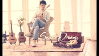 Ryo Natoyama 名渡山遼 / Sweet Dreams（Music Video）