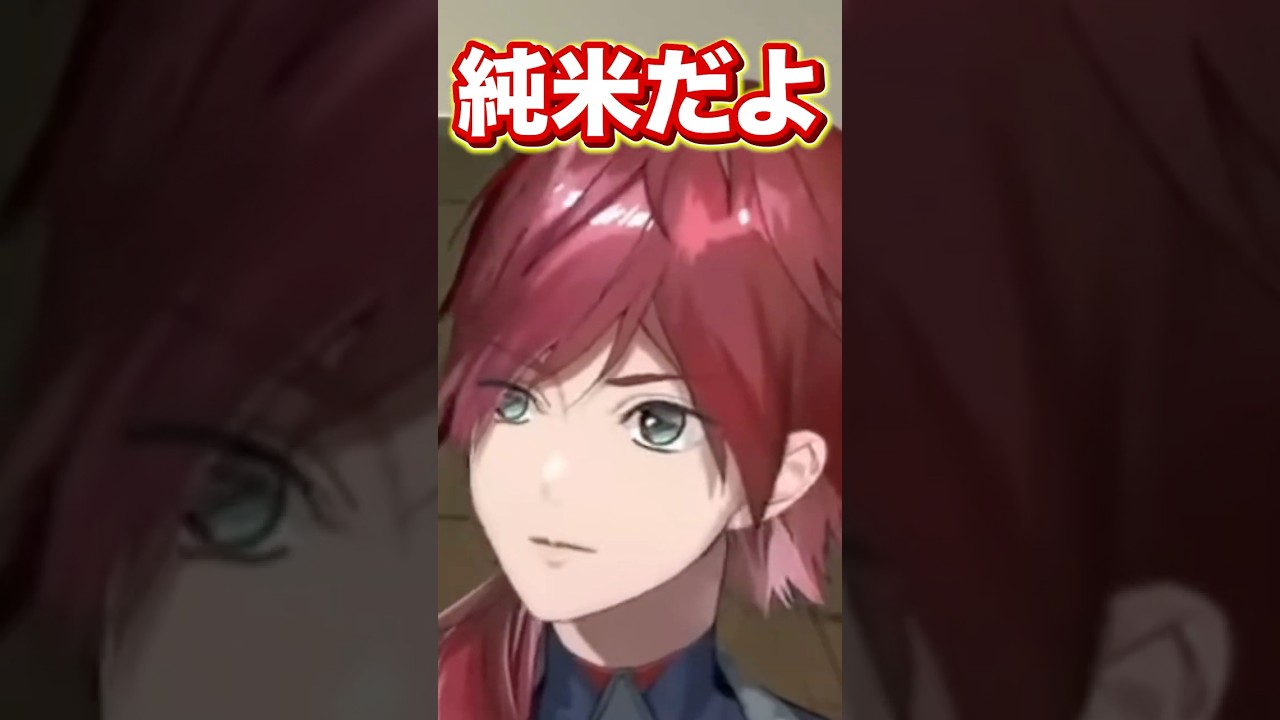 "純米おにぎり"を見たセリフが丸かぶりするローレンとイブラヒム【切り抜き にじさんじ】