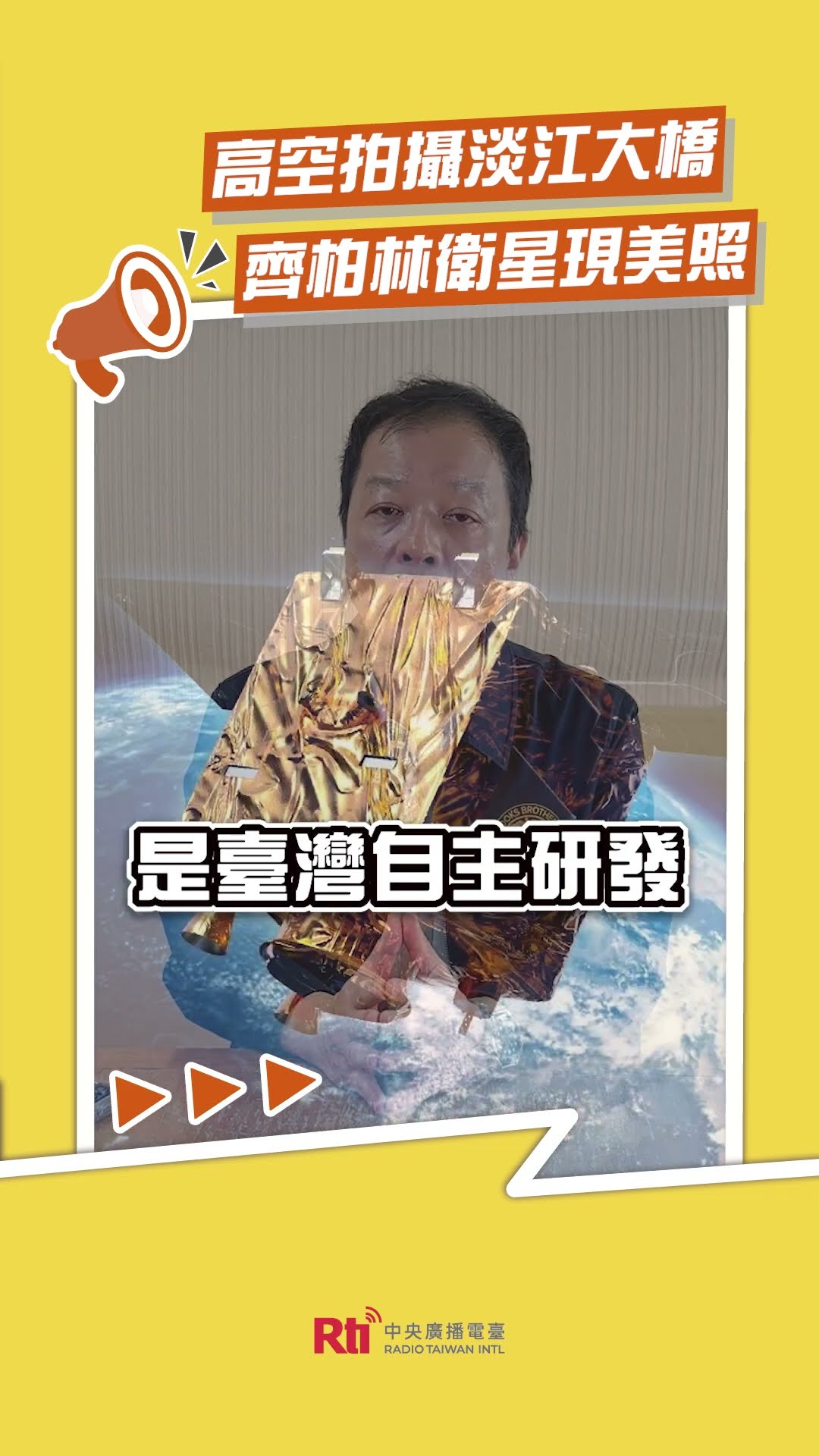 來自YouTube