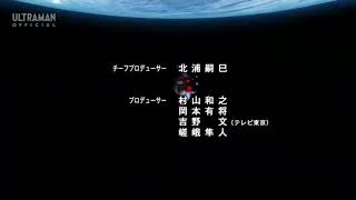 Ultraman Taiga op ver.3