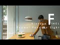 思わず釘付けになってしまう可愛らしさ♪Vintage FINEL Enamel Pendant Light/フィネル ペンダントライト ホーロー 照明 北欧ヴィンテージ