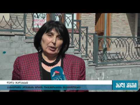 ,,ენ დი აი\"-ს კვლევებს გორელი პოლიტიკოსები და პარლამენტარები აფასებენ 13.04.2016