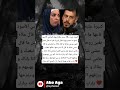 كبيرة عليه ب10 سنين بغاها بيها بالماضي الأسود تاعها ما حشم بيها ماقال كبيرة عليا