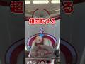 超回転するクレーンゲーム？が凄すぎたんだけど…！#クレーンゲーム #夾娃娃機 #ufoキャッチャー #clawmachine #arcade #ゲーセン #お菓子