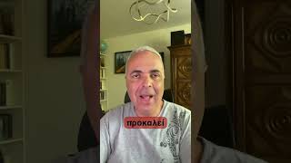 Η ρωσική διπλωματία προκαλεί νέες εντάσεις με τη Γερμανία #lygeros #strategy