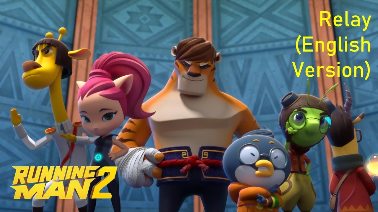 Running Man Animation Relay English Version Music Video Youtube