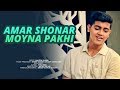 Amar shonar moyna pakhi  mahtim shakib  cover 