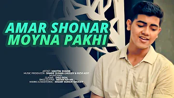 Amar Shonar Moyna Pakhi | Mahtim Shakib | Cover |