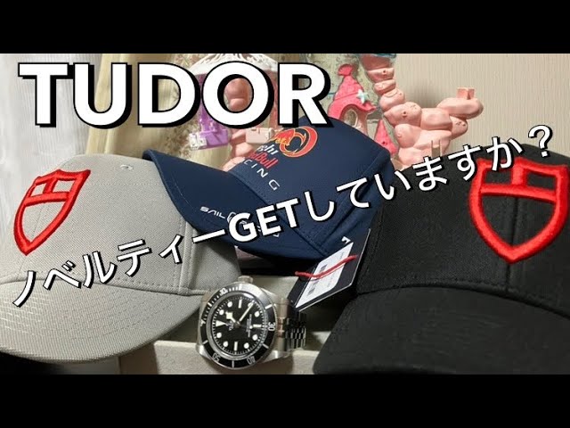 チューダー ノベルティ sddefault.jpg