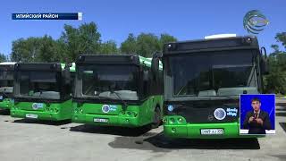 В Алматинской области введен в эксплуатацию муниципальный автобусный парк