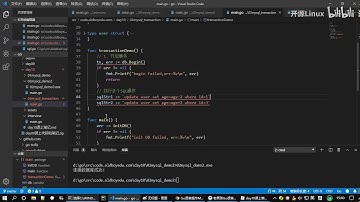 带你21周搞定Go语言 老男孩5期   137 137 MySQL事务操作老男孩