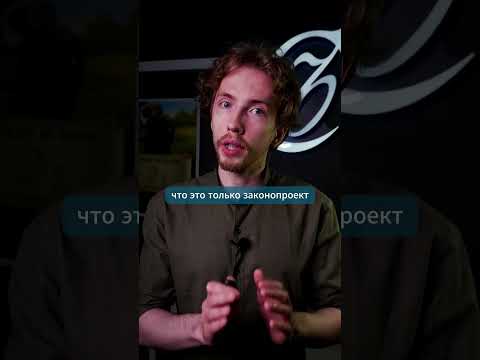 Закон об изменениях