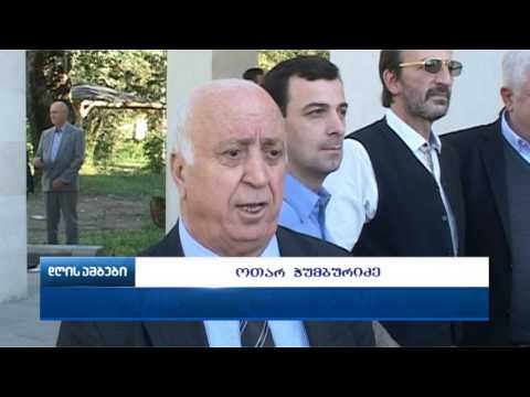 გენადი მარგველაშვილი აკაკი წერეთლის სახელმწიფო უნივერსიტეტის პროფესორებს შეხვდა