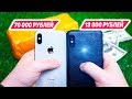 Заказывал XIAOMI, а пришёл iPhone X.. - Посылки с Aliexpress 2018