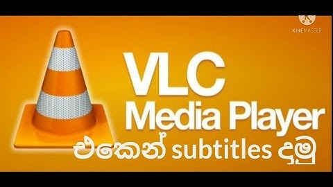 How to permanently add subtitles for a movie with VLC (Sinhala)