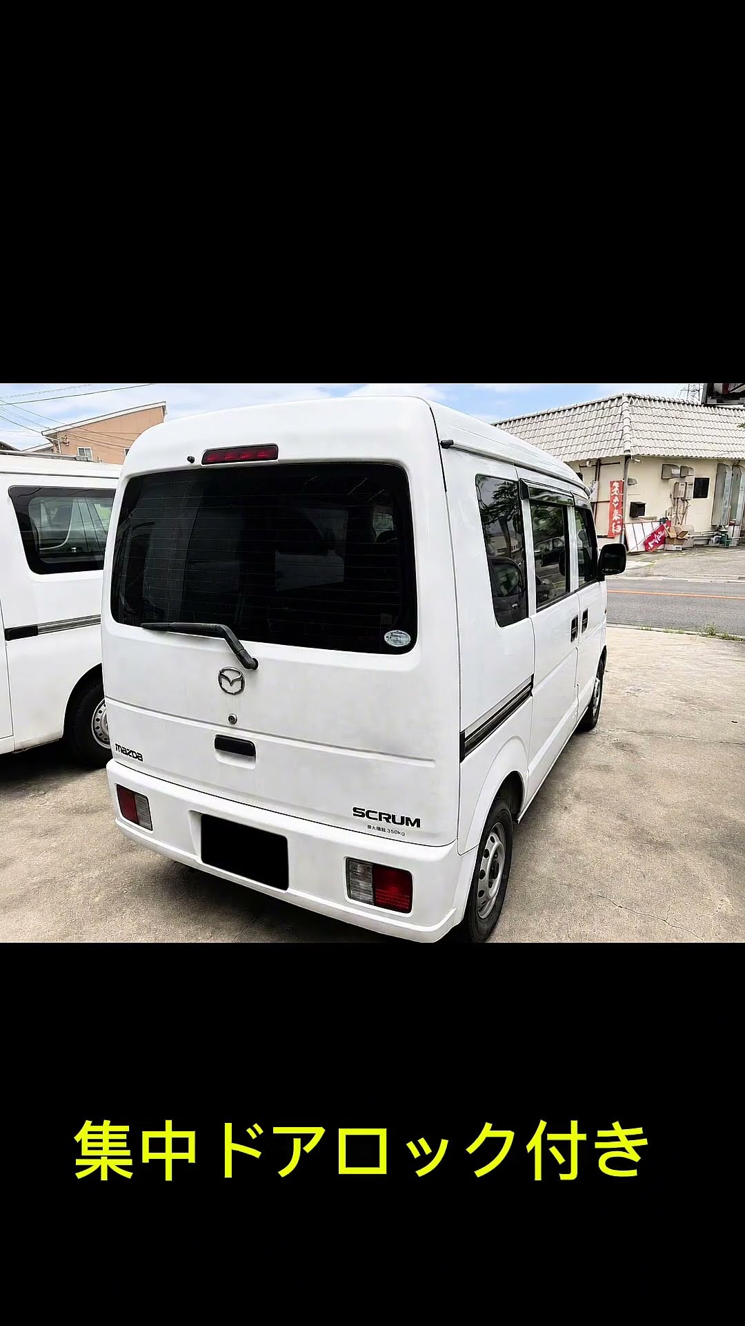 マツダ スクラムバン 4WD 5MT 車検R10年5月 エアコン付 DG64V マツダ スクラムバン 4WD 5MT 車検R10年5月 エアコン付 DG64V 軽バン