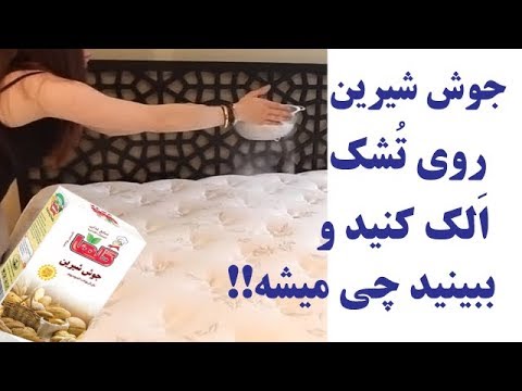 تصویری: نحوه کاشت دیخوندرا (همراه با تصاویر)