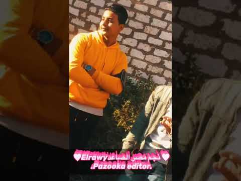 اغنيه جدع بلا جاه بصوت هذا الشاب جميله جدا
