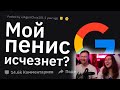 Родители Сливают АБСУРДНЫЕ Находки в Профилях Своих Детей | РЕАКЦИЯ на Тучный Жаб