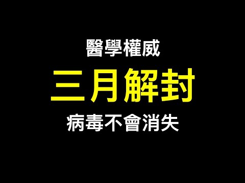 ??柳叶刀：大流行3月将结束,但病毒不会消失,全球超50%的人将感染！阿黛尔因一个要求遭到报应……