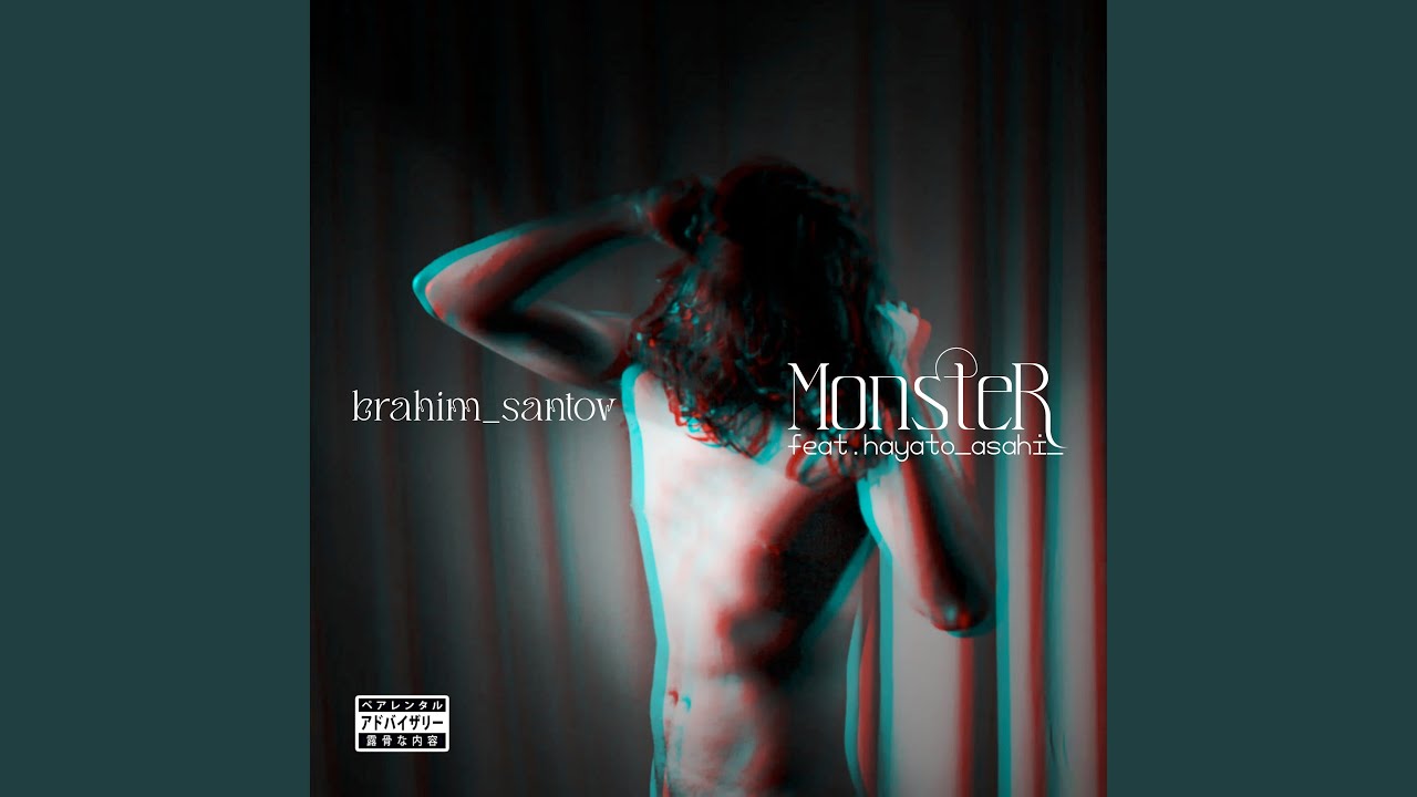 Monster (2.0 Version)