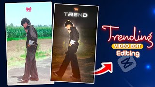 Instagram Trending Filter Video Editing | Lofi Dusk Filter Video Editing | Viral Instagram Filter screenshot 5