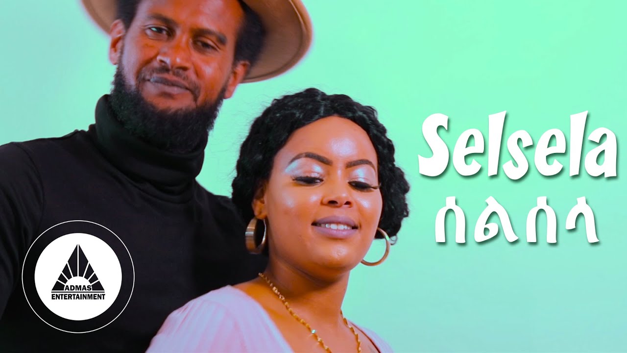 Dawit Kesete - Selsela (Official Video) | Eritrean Music