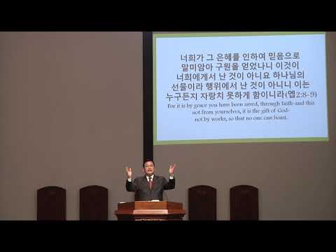 "주의 이름으로? 주의 뜻으로!" 썸네일