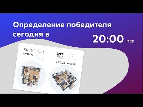 Определение победителя конкурса в VK