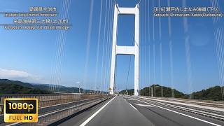 車載動画】北陸自動車道 上り 長岡JCT～米原JCT 4倍速 - YouTube