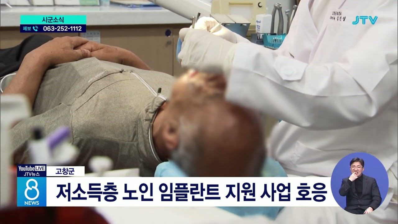 정읍천 일대에 無장애 화장실 운영