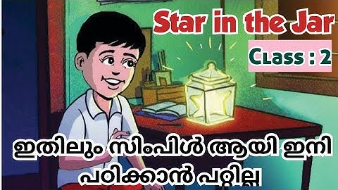 Star in the Jar | Class 2 | English | English textbook | Easy English