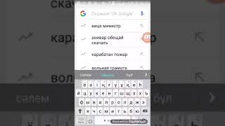 Как скачать бакуган на андроид?  Легко!!! screenshot 4