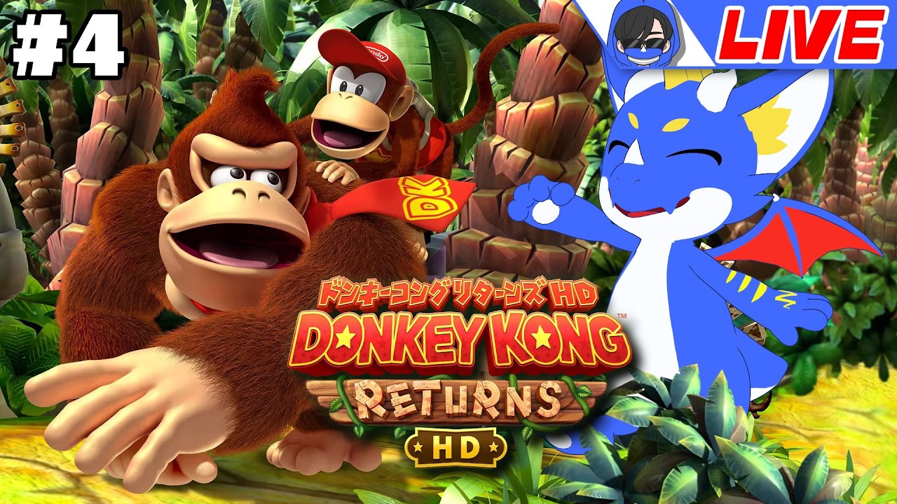 Donkey Kong Returns HD #4] Get back the stolen bananas!!! [Game