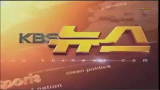 Kbs 2Tv 뉴스 Op 2008년