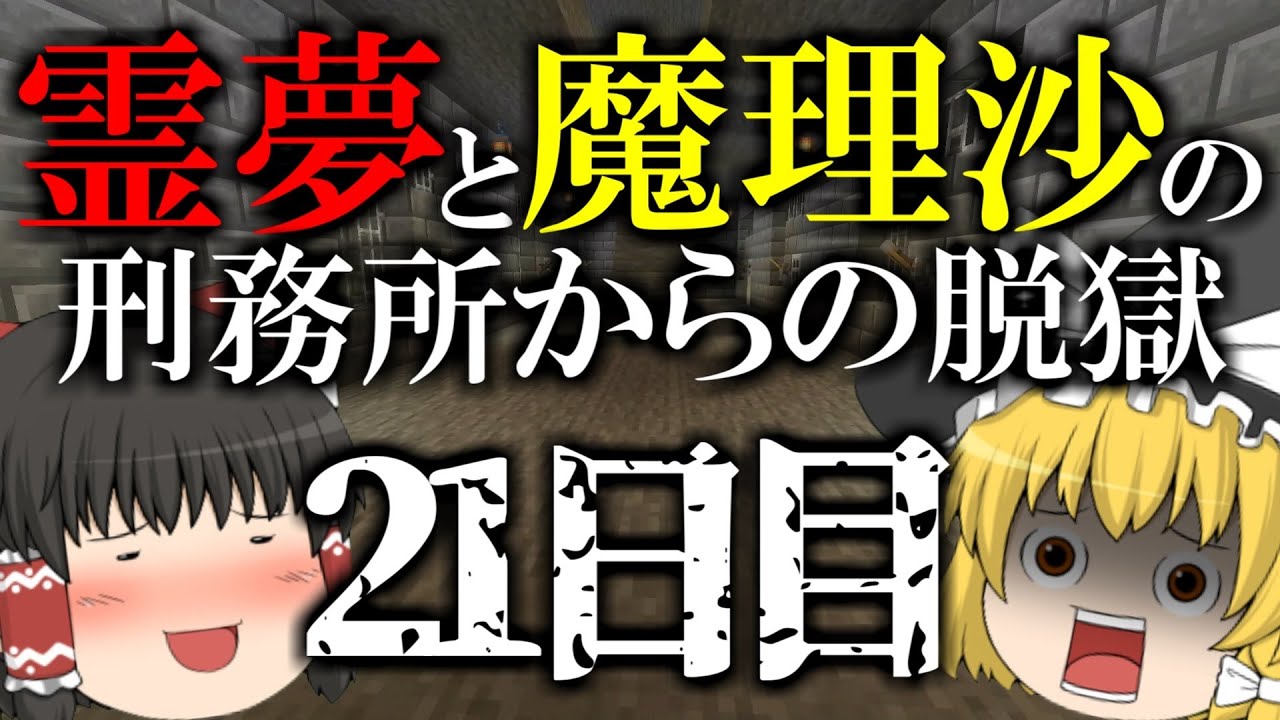 ゴラクバ 園長 ゴラクバ の最新動画 Youtubeランキング
