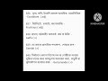 Maymuna&#39;s vocabulary - Bangla to English meaning ( Exorbitant - Gerrymander)