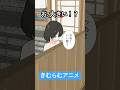 修学旅行に行く奴(2)