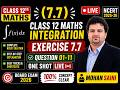 🔥 (7.7) Exercise 7.7 | Class 12 Maths Integration | Question 01–11 | NCERT 2025-26 | One Shot LIVE 🔴