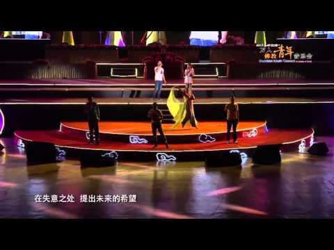 2013 《大马好》- 希望