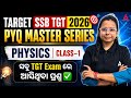 Target SSB TGT 2026 | Physics | All TGT Exam PYQs | Class 1 | By Jyoti Ma'am | Adda247 Odia