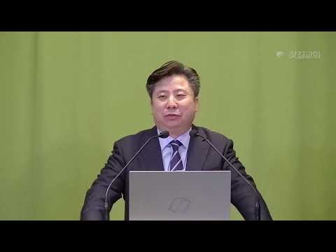 소요리문답 강해 39 - 나 외에는 다른 신을 두지 말라.