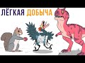 Комиксы. ЛЁГКАЯ ДОБЫЧА))) Мемозг #510