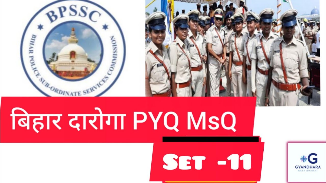  BIHAR DAROGA PYQ MSQ IMPORTANT QUESTIONS SET 11 PRECTICE 
