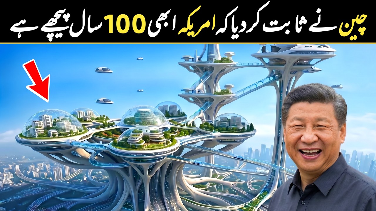 China Mega Projects That Are 100 Years Ahead of the World - YouTube